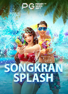 สมัคร slotxo88 ง่ายๆ รับประสบการณ์มันส์ๆ ลุ้นกำไรมหึมา